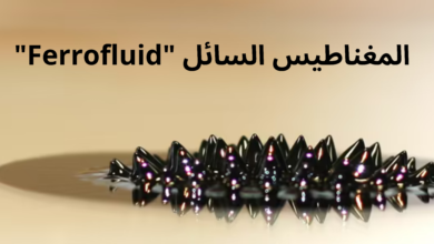 المغناطيس السائل "Ferrofluid"